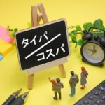 あなたの希望に合わせた働き方を