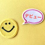 未経験でも安心！自分らしく始めるチャットのお仕事